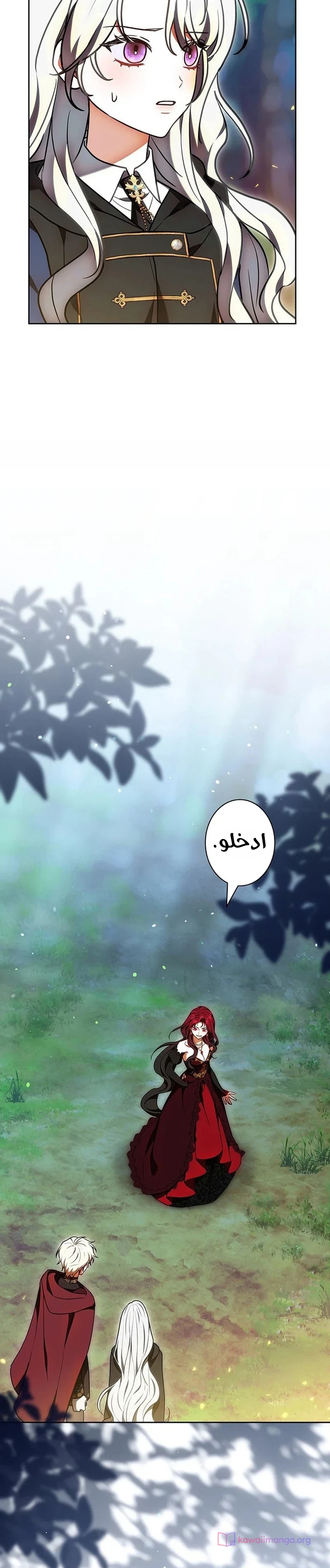 Read The Lady Is a Stalker AR Manga Online