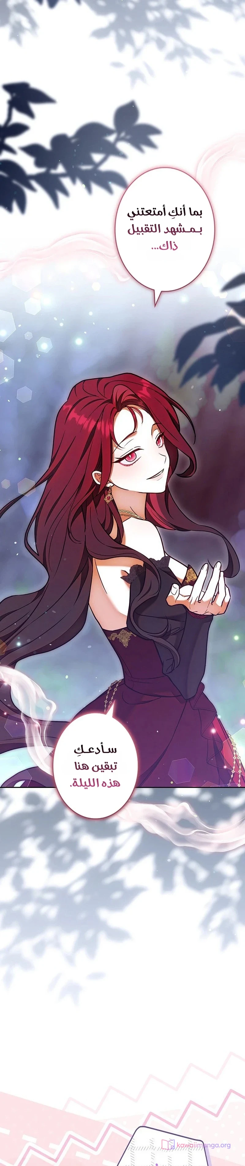 Read The Lady Is a Stalker AR Manga Online