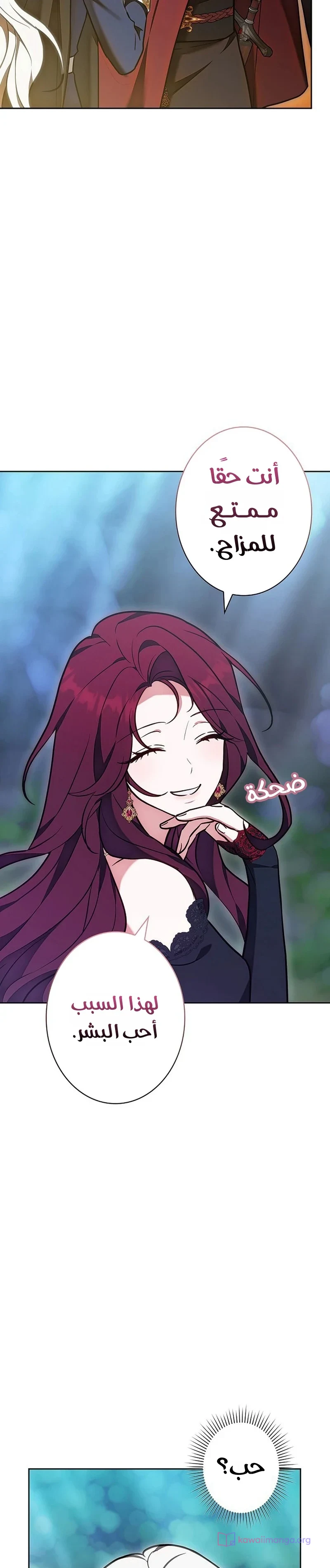 Read The Lady Is a Stalker AR Manga Online