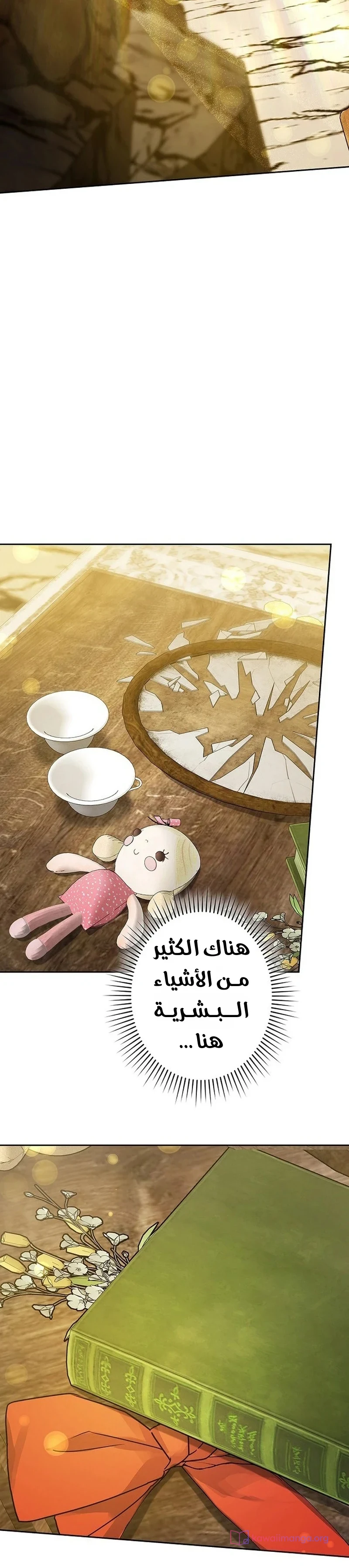 Read The Lady Is a Stalker AR Manga Online