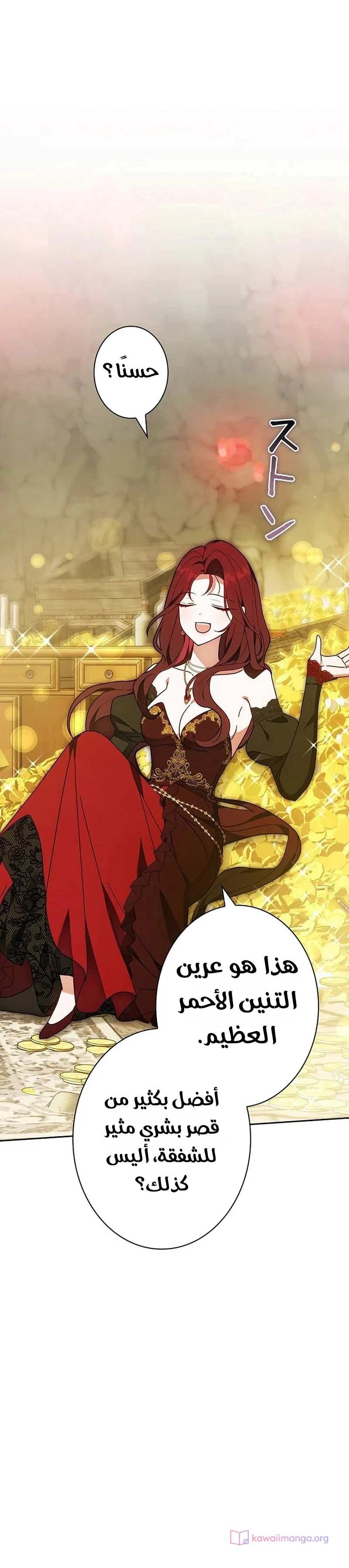 Read The Lady Is a Stalker AR Manga Online