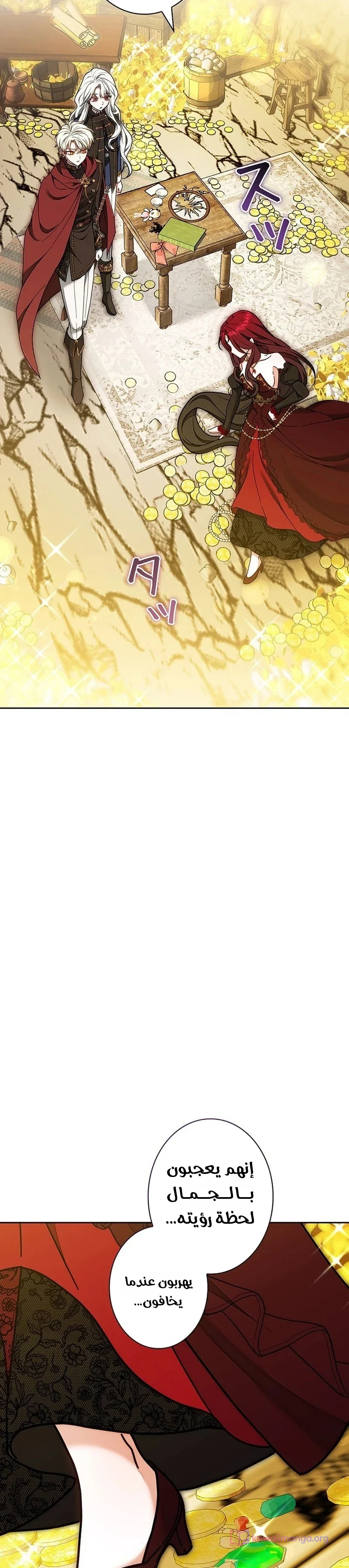 Read The Lady Is a Stalker AR Manga Online