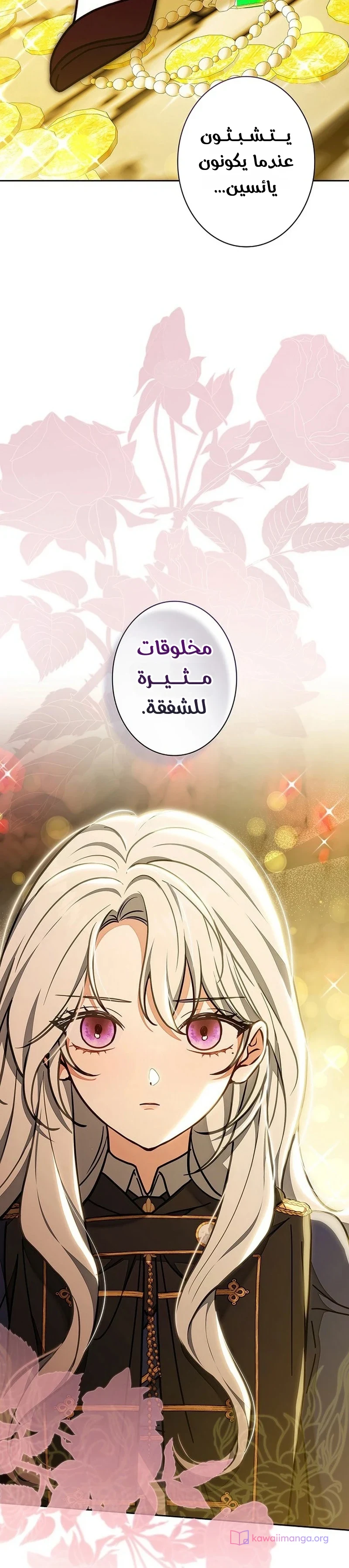 Read The Lady Is a Stalker AR Manga Online