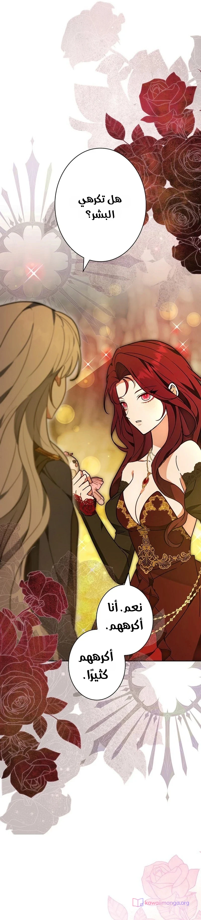 Read The Lady Is a Stalker AR Manga Online
