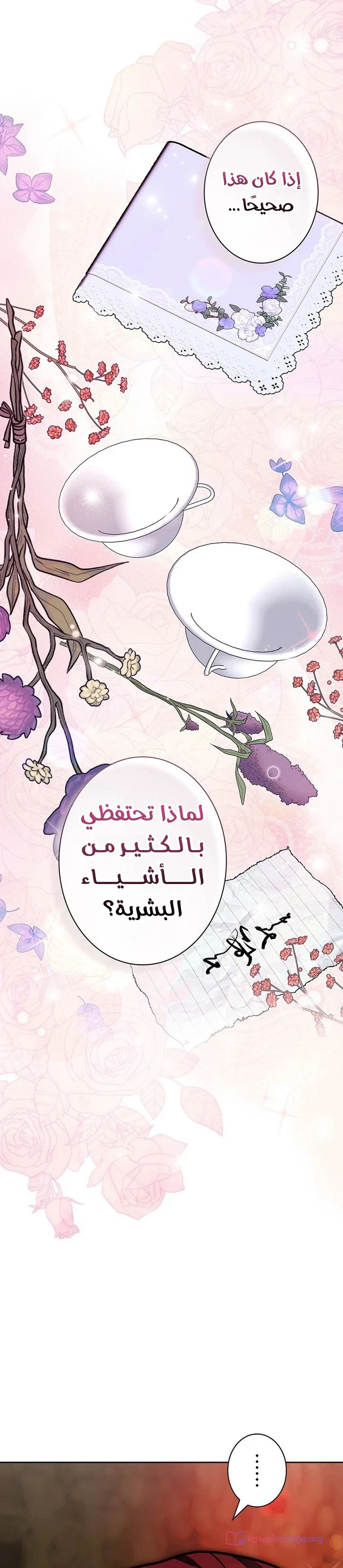 Read The Lady Is a Stalker AR Manga Online