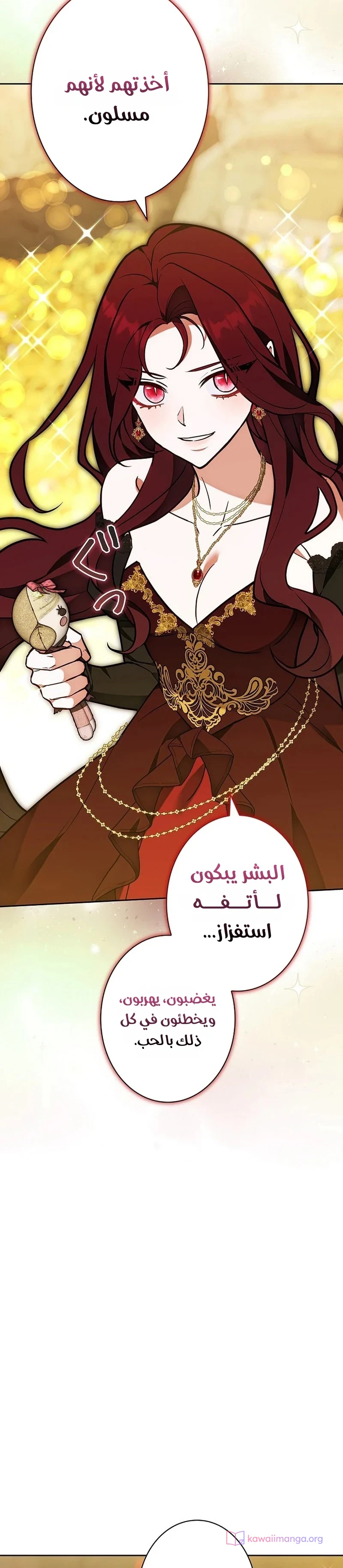 Read The Lady Is a Stalker AR Manga Online