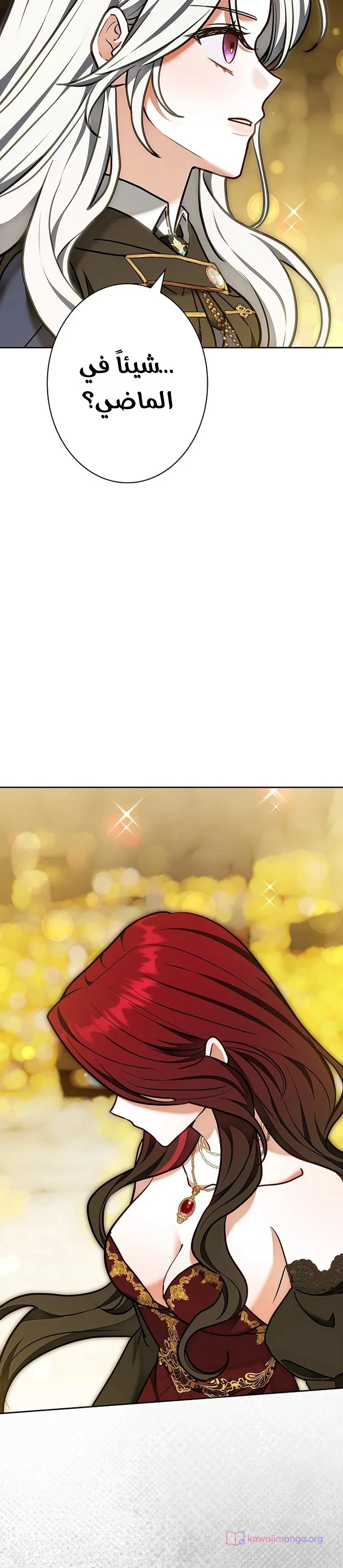 Read The Lady Is a Stalker AR Manga Online