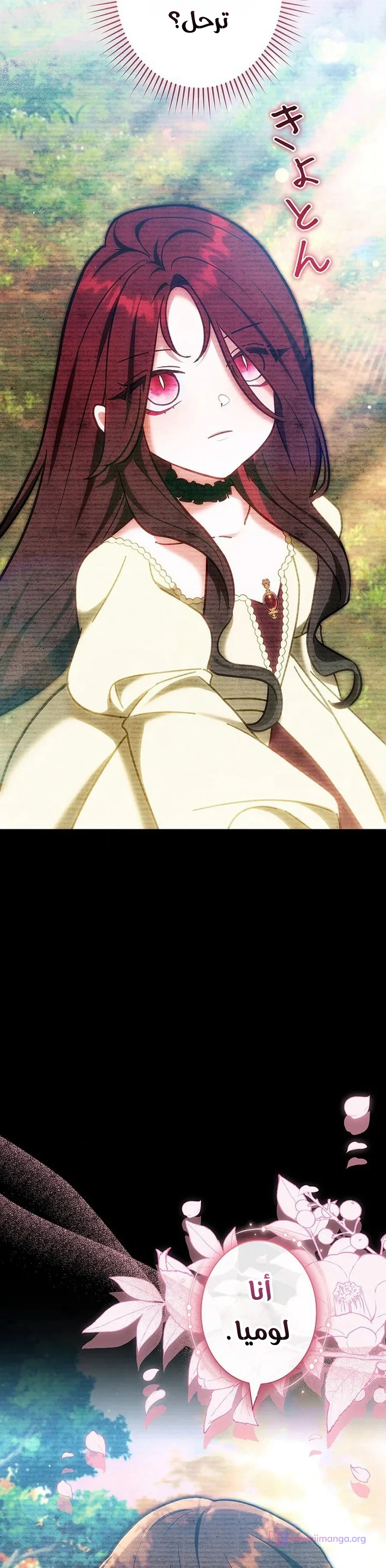 Read The Lady Is a Stalker AR Manga Online