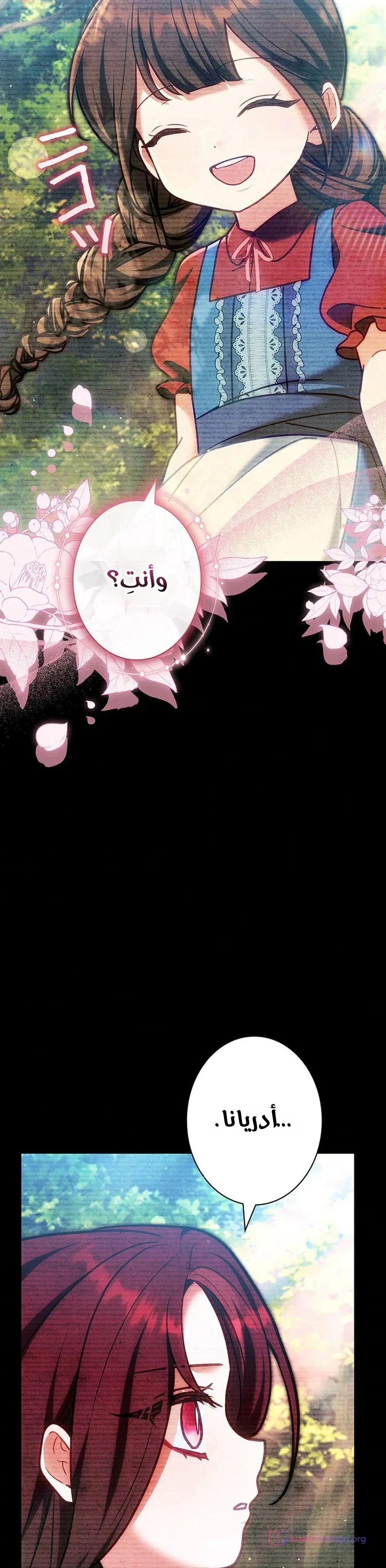 Read The Lady Is a Stalker AR Manga Online