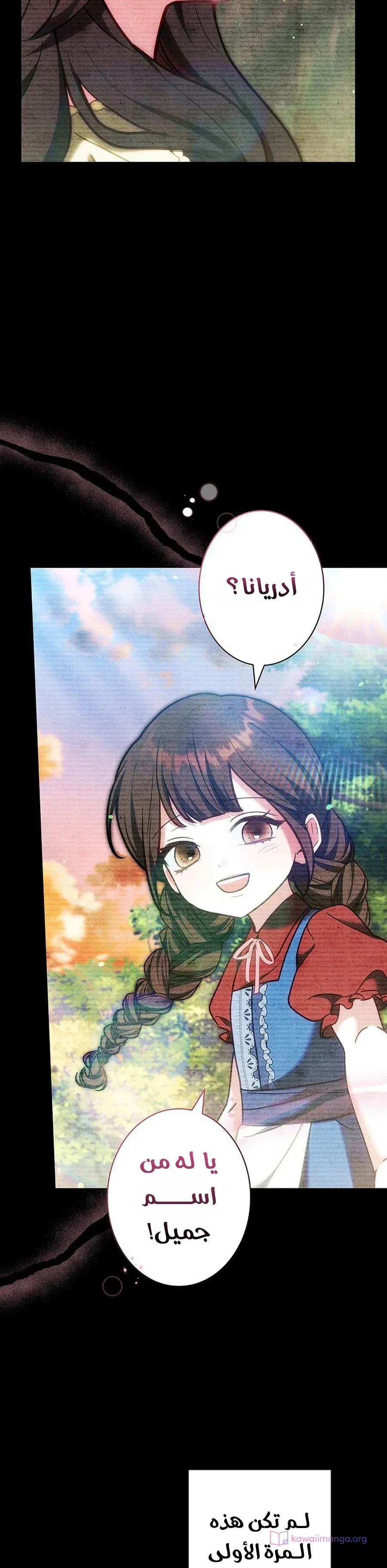 Read The Lady Is a Stalker AR Manga Online