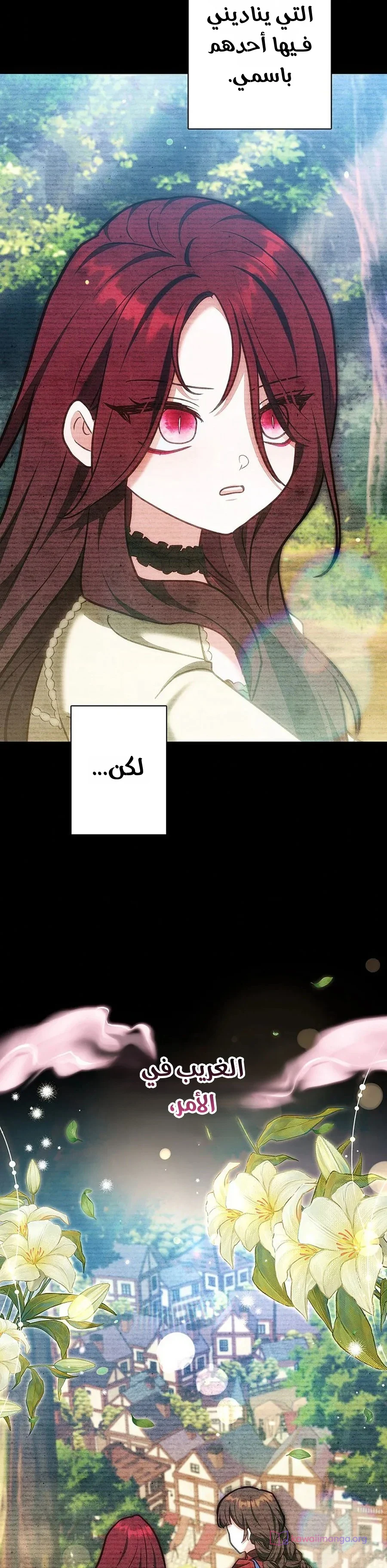 Read The Lady Is a Stalker AR Manga Online
