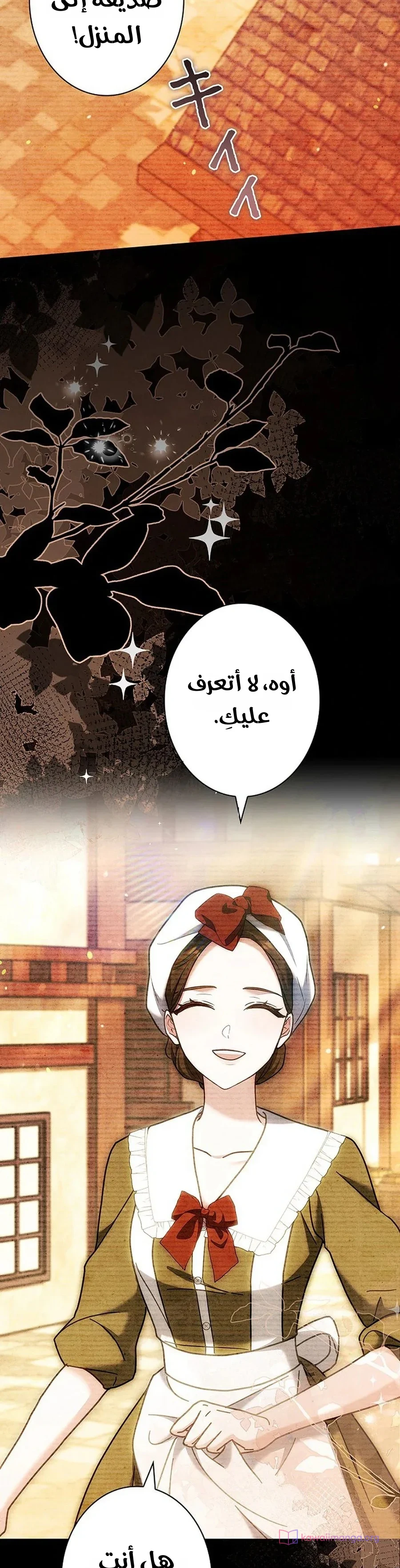 Read The Lady Is a Stalker AR Manga Online