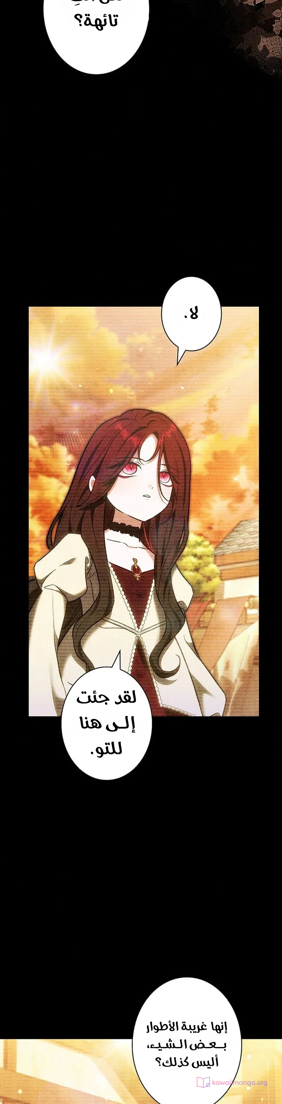 Read The Lady Is a Stalker AR Manga Online