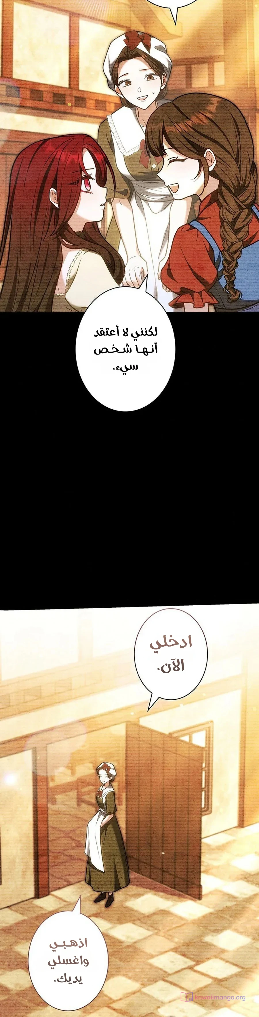 Read The Lady Is a Stalker AR Manga Online
