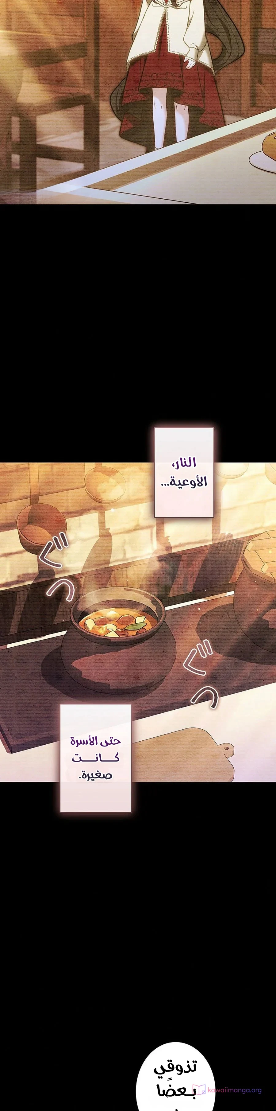 Read The Lady Is a Stalker AR Manga Online