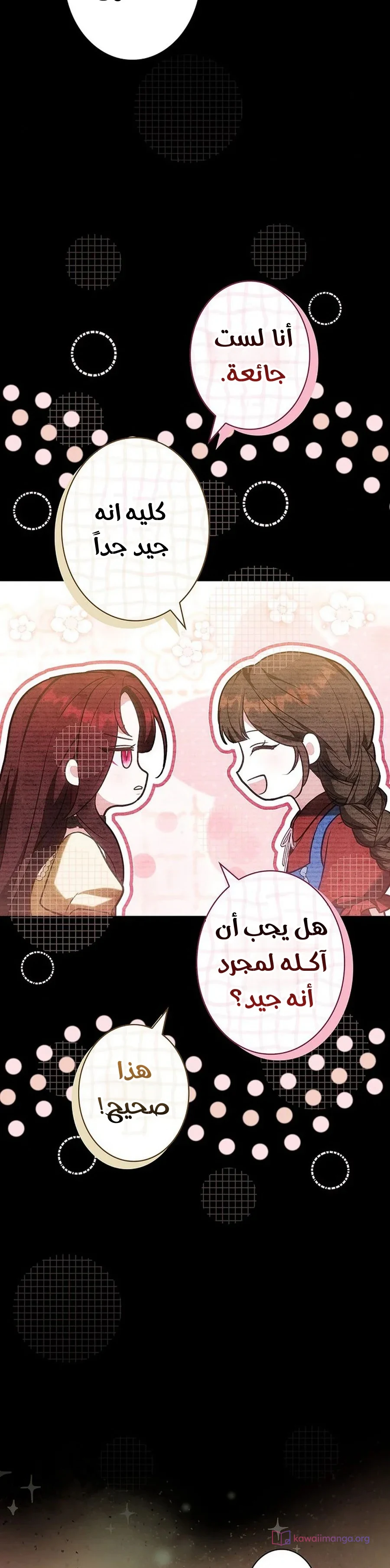 Read The Lady Is a Stalker AR Manga Online