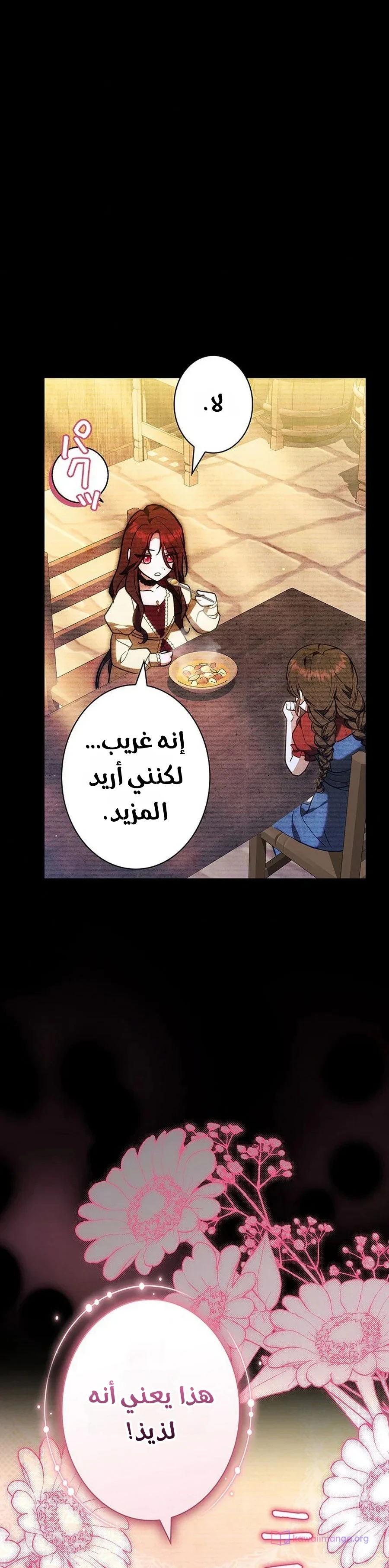 Read The Lady Is a Stalker AR Manga Online