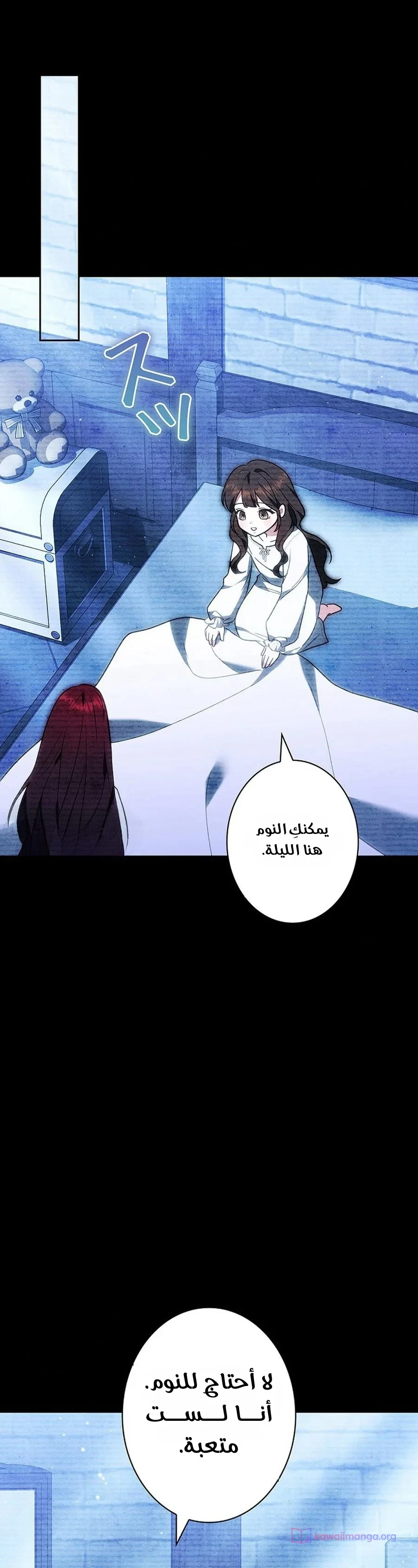 Read The Lady Is a Stalker AR Manga Online
