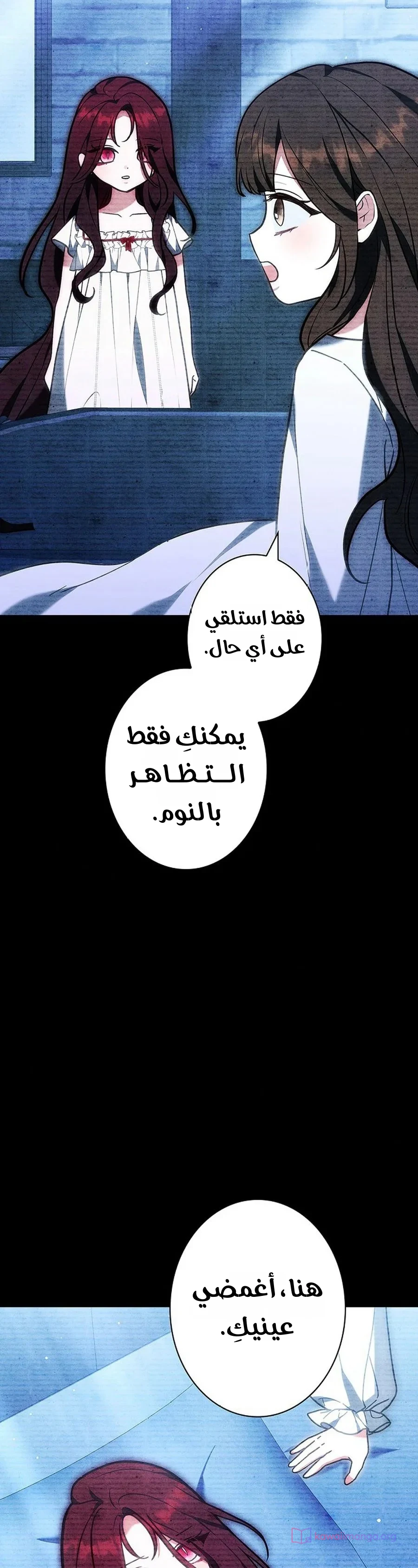 Read The Lady Is a Stalker AR Manga Online