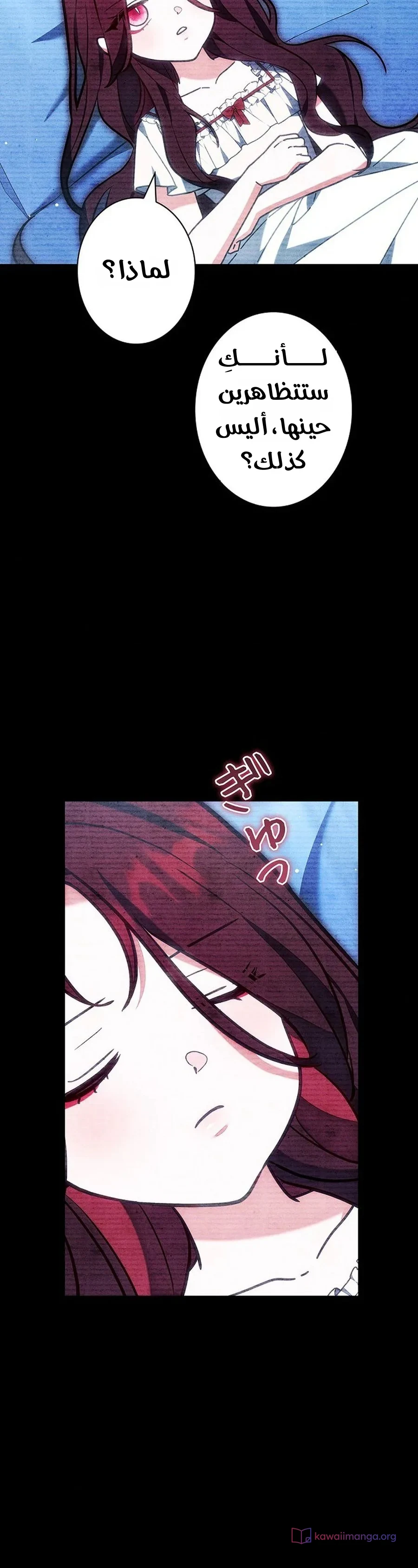 Read The Lady Is a Stalker AR Manga Online