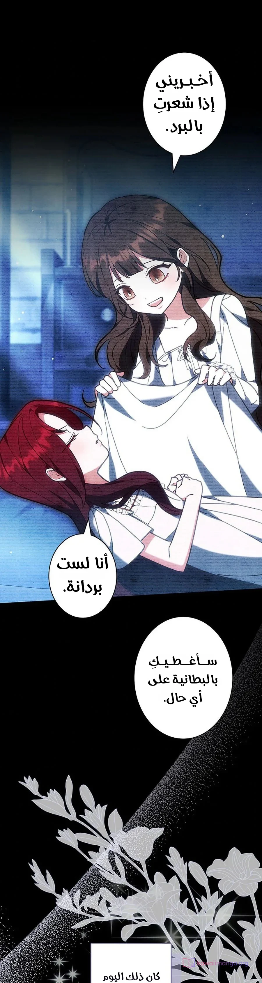 Read The Lady Is a Stalker AR Manga Online