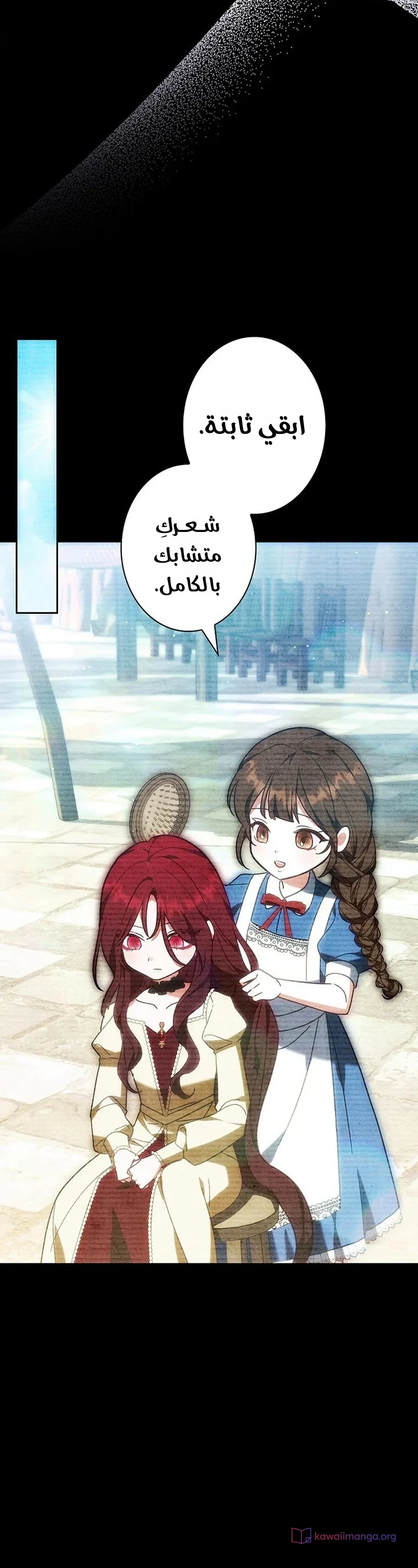 Read The Lady Is a Stalker AR Manga Online