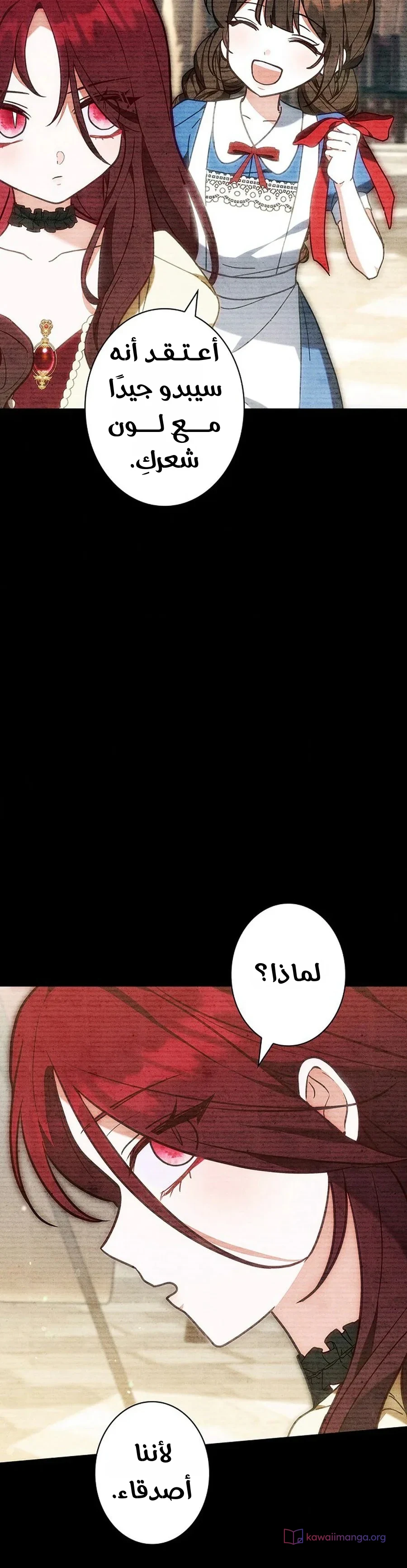 Read The Lady Is a Stalker AR Manga Online