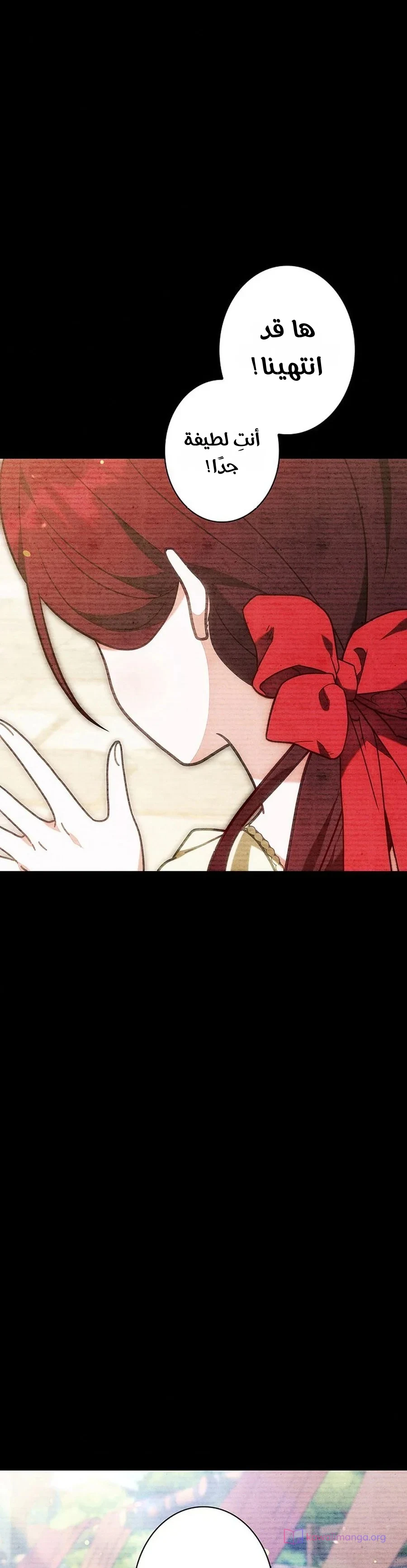 Read The Lady Is a Stalker AR Manga Online