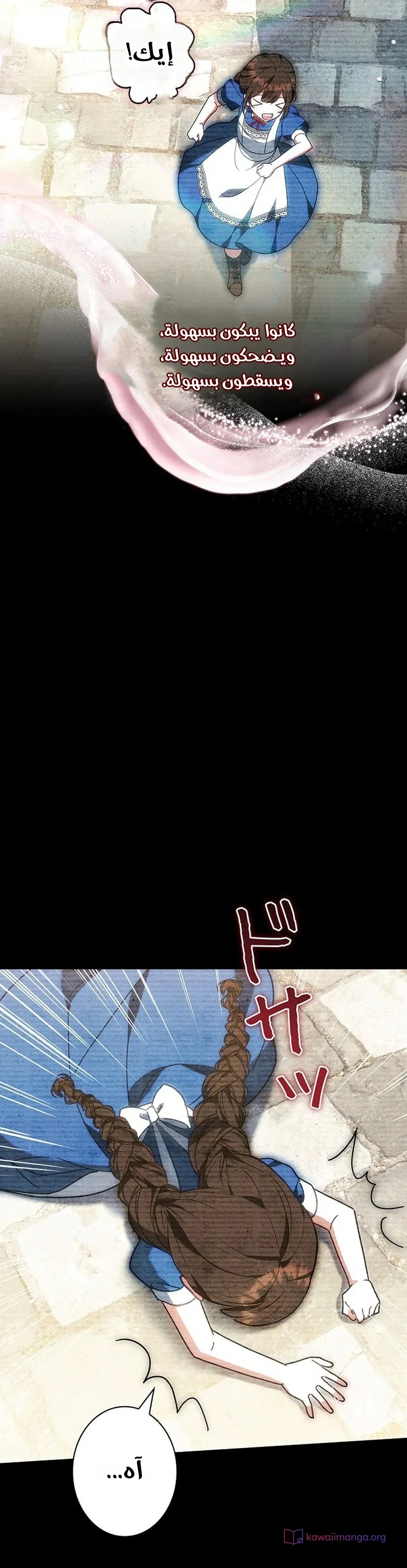Read The Lady Is a Stalker AR Manga Online