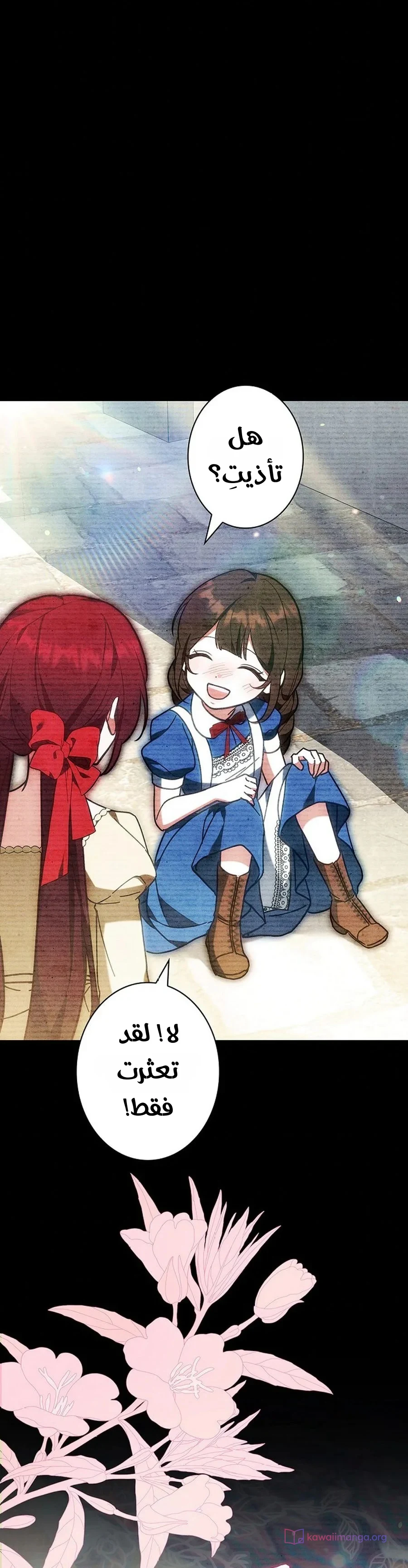 Read The Lady Is a Stalker AR Manga Online