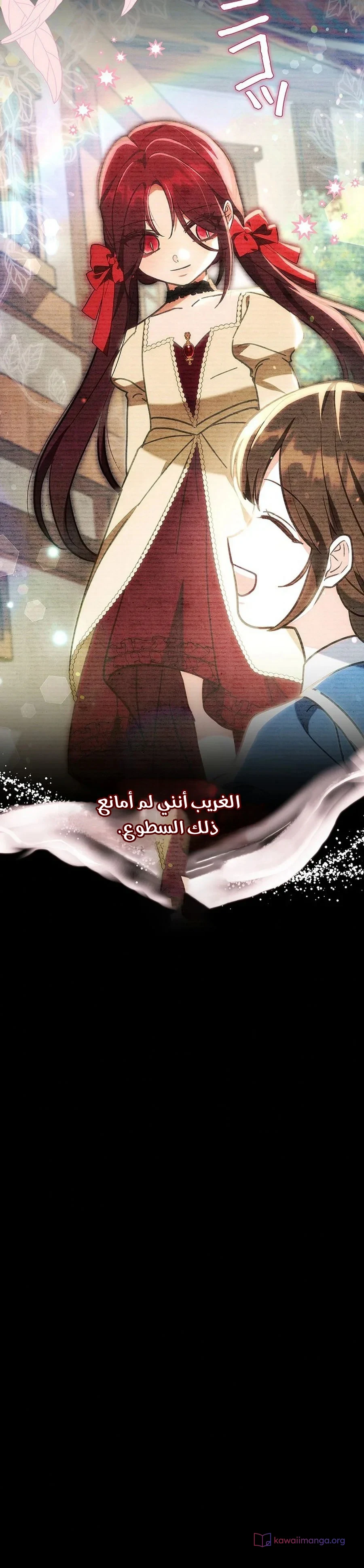 Read The Lady Is a Stalker AR Manga Online