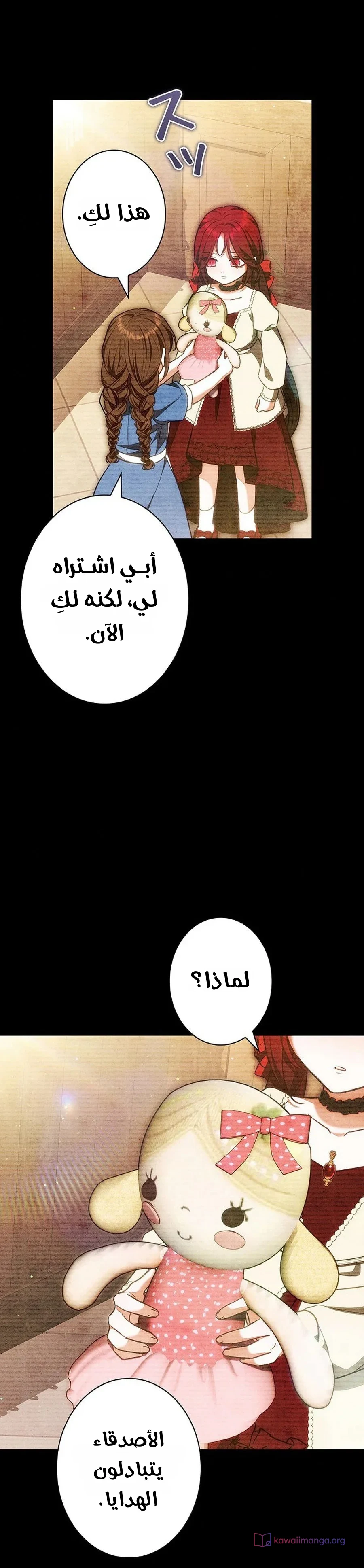 Read The Lady Is a Stalker AR Manga Online
