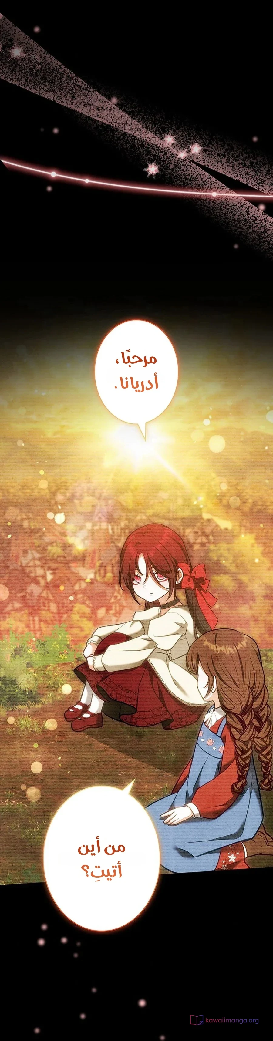 Read The Lady Is a Stalker AR Manga Online