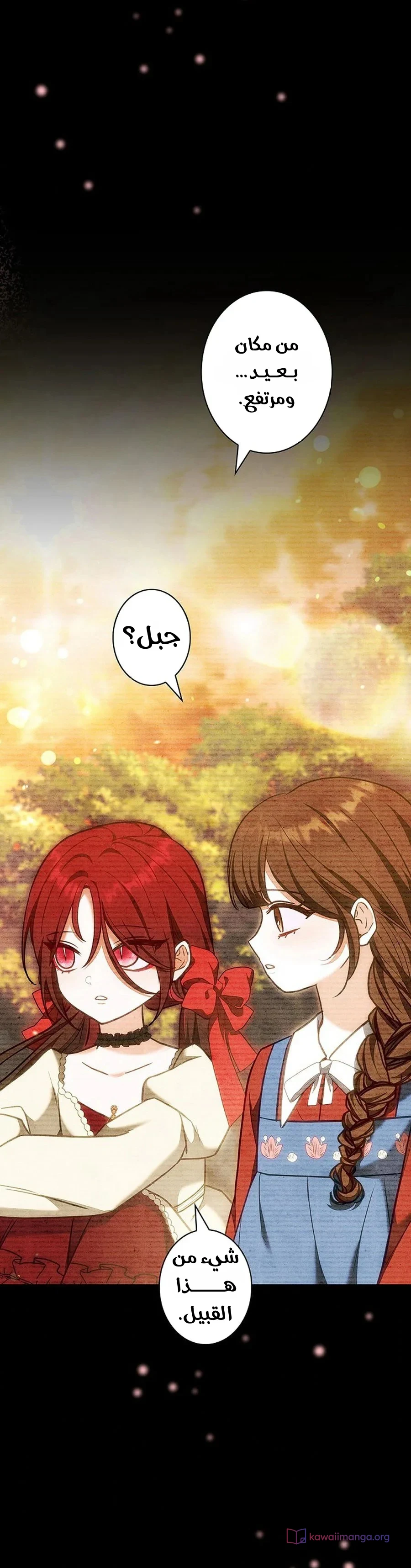 Read The Lady Is a Stalker AR Manga Online