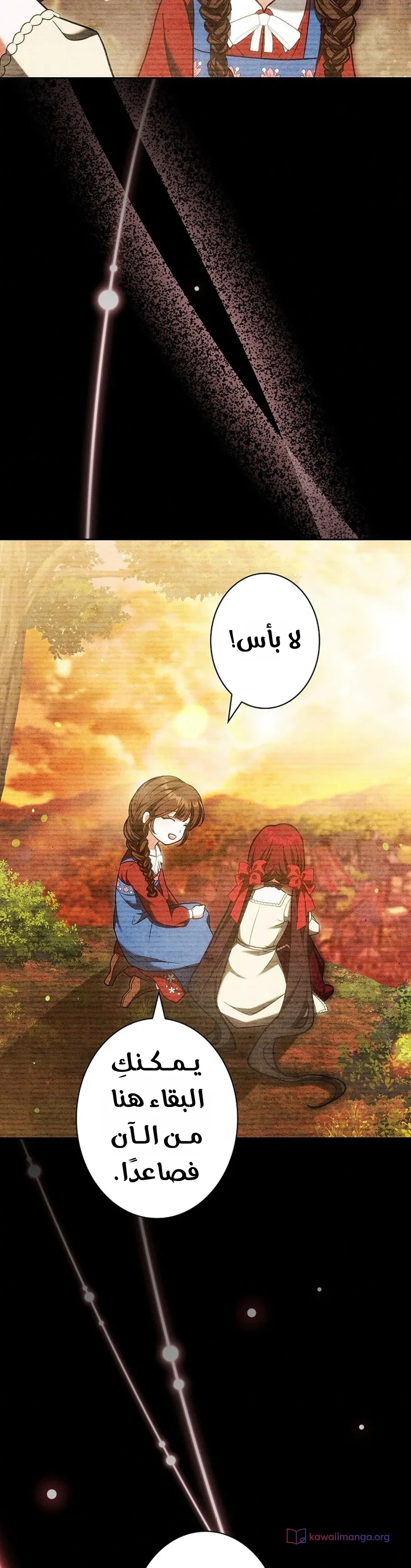 Read The Lady Is a Stalker AR Manga Online