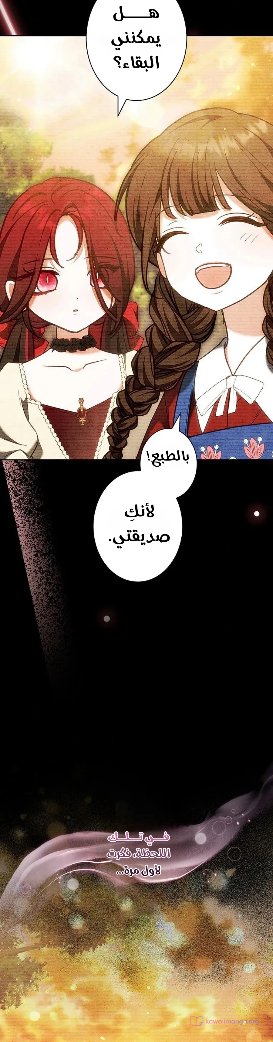 Read The Lady Is a Stalker AR Manga Online