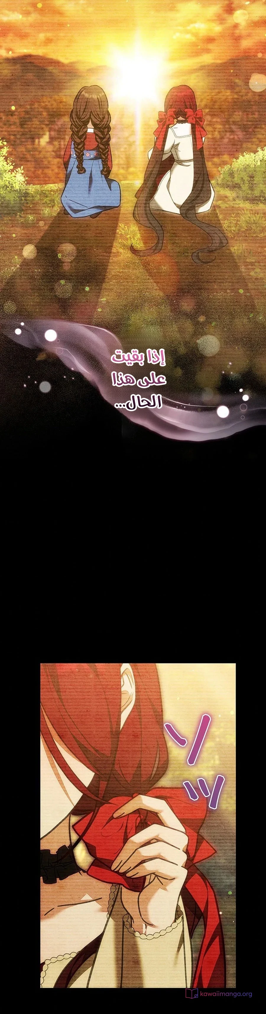 Read The Lady Is a Stalker AR Manga Online