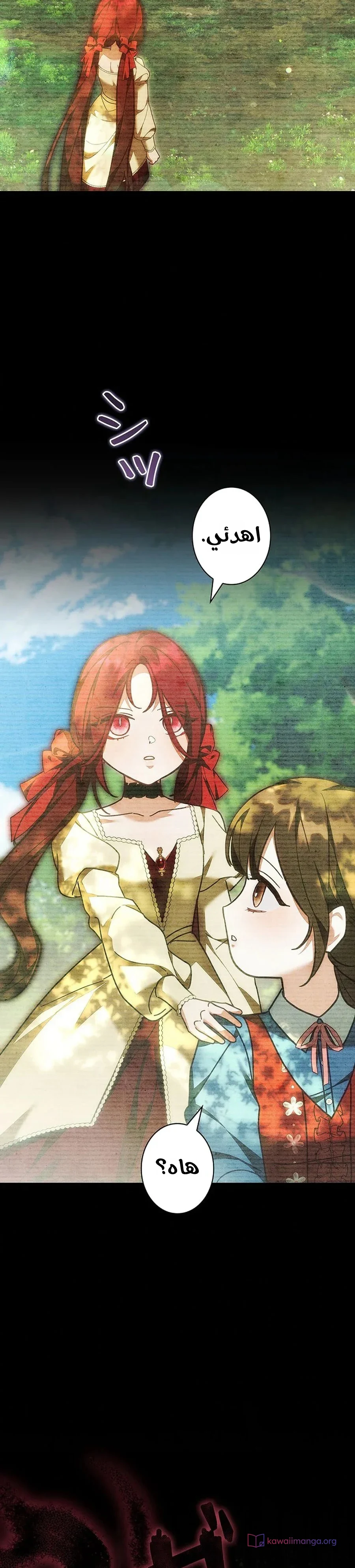 Read The Lady Is a Stalker AR Manga Online