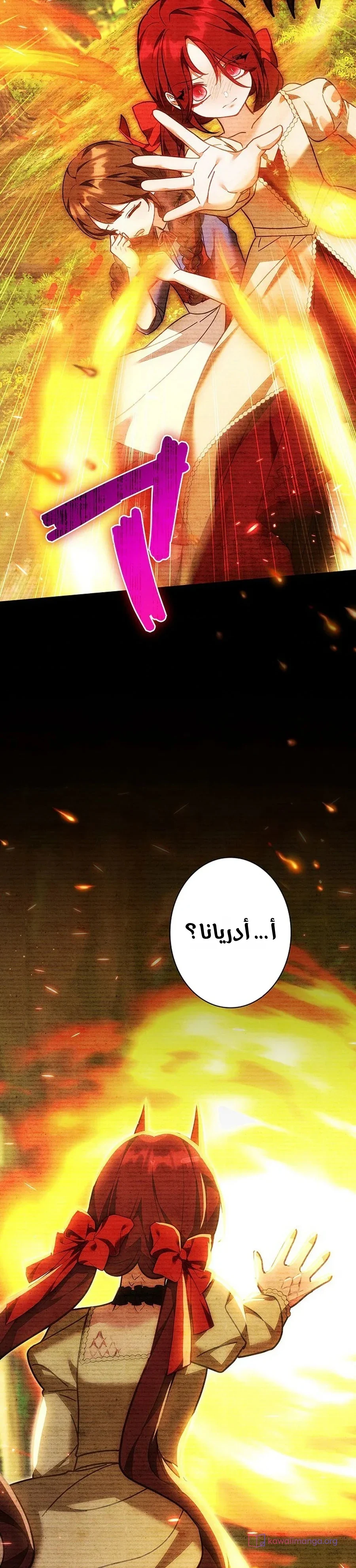 Read The Lady Is a Stalker AR Manga Online