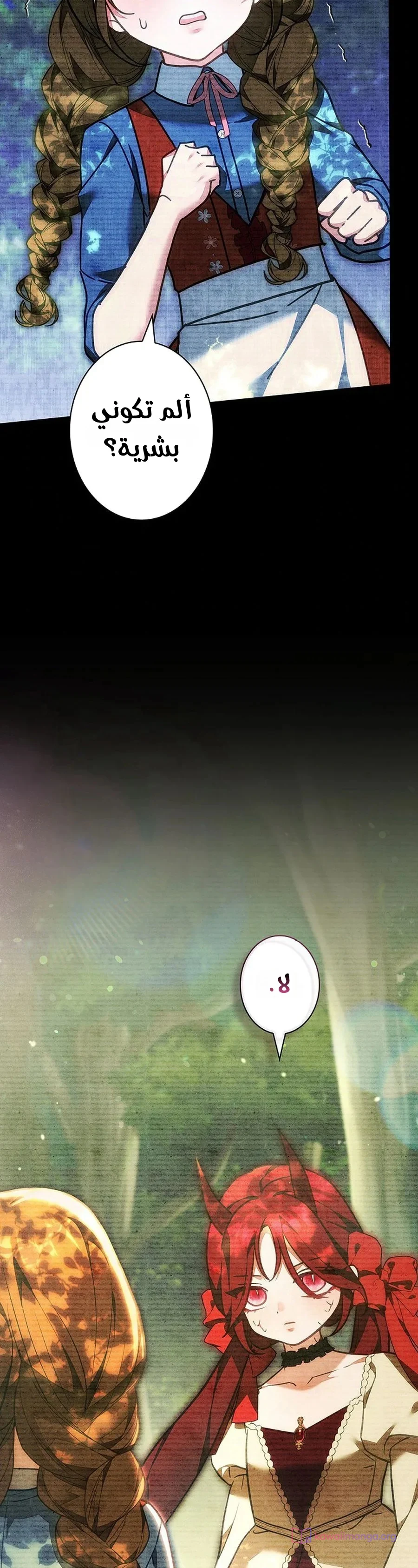Read The Lady Is a Stalker AR Manga Online