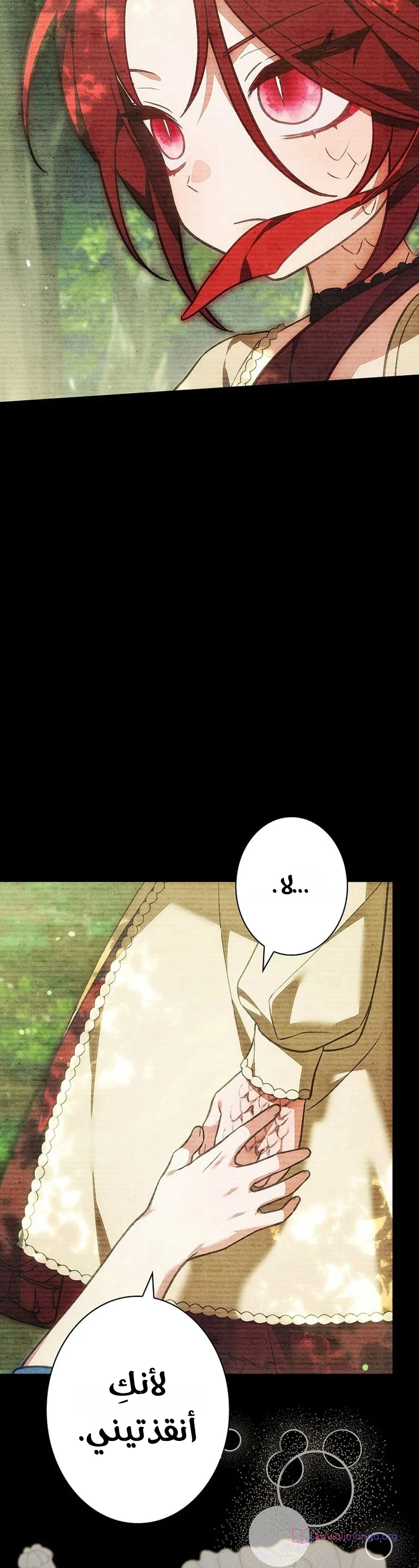 Read The Lady Is a Stalker AR Manga Online