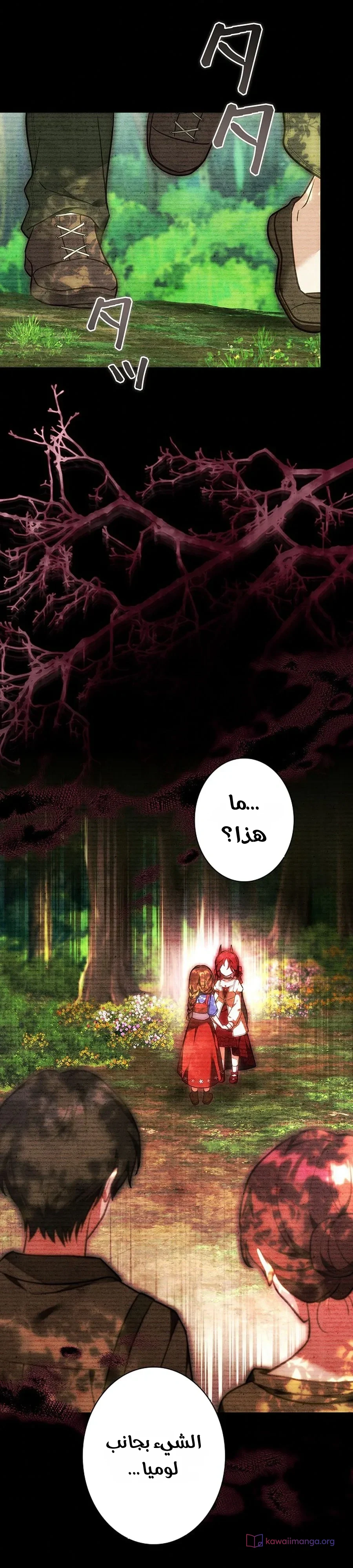 Read The Lady Is a Stalker AR Manga Online