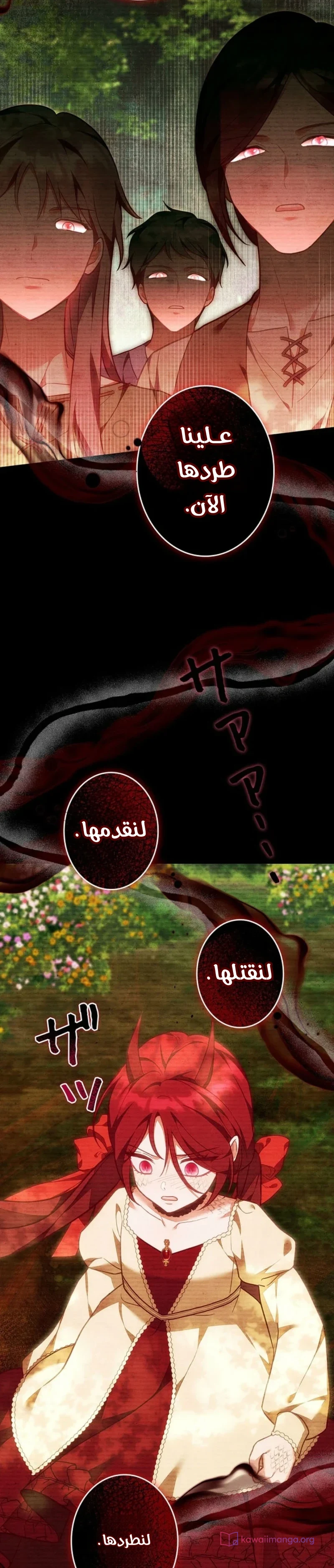 Read The Lady Is a Stalker AR Manga Online