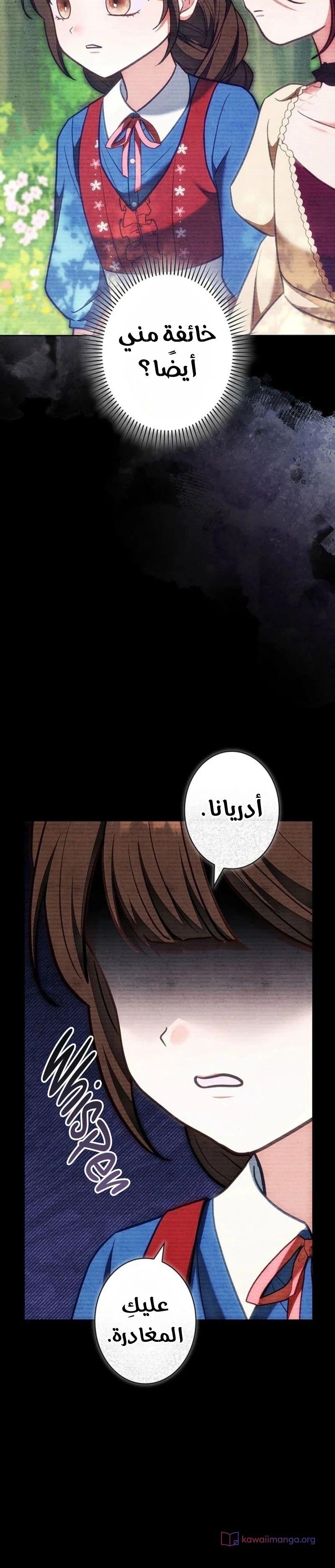 Read The Lady Is a Stalker AR Manga Online