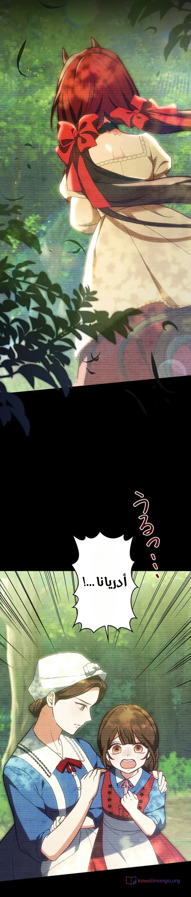 Read The Lady Is a Stalker AR Manga Online