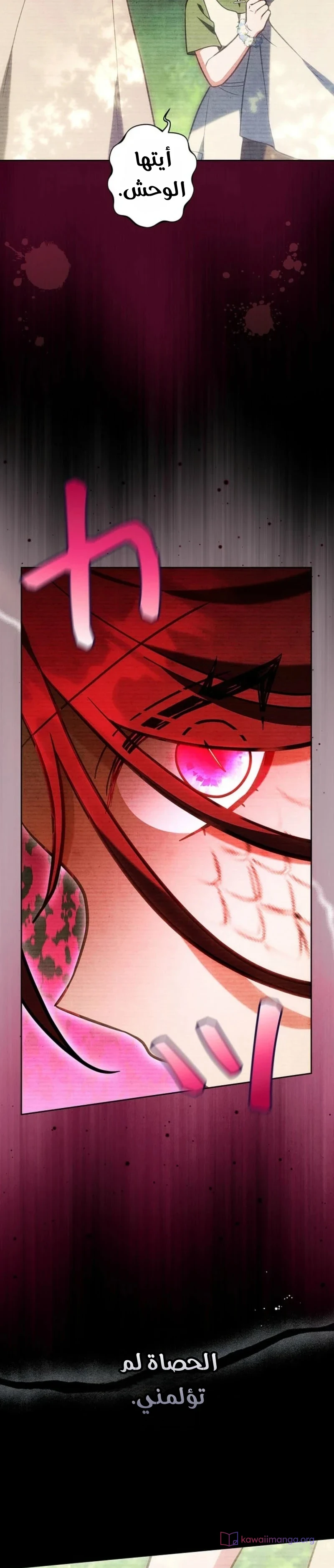 Read The Lady Is a Stalker AR Manga Online