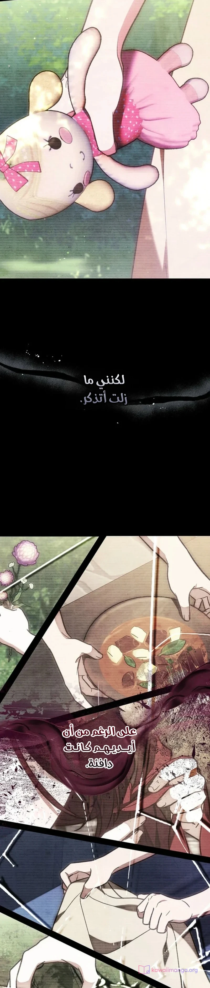 Read The Lady Is a Stalker AR Manga Online