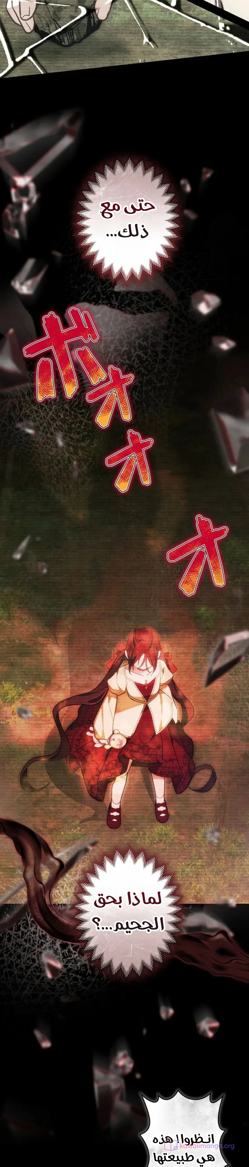 Read The Lady Is a Stalker AR Manga Online