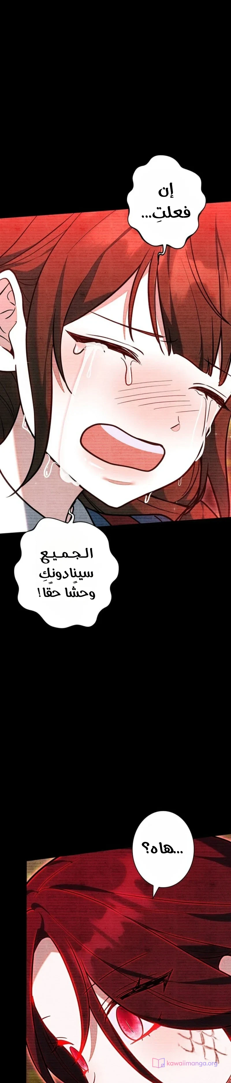 Read The Lady Is a Stalker AR Manga Online
