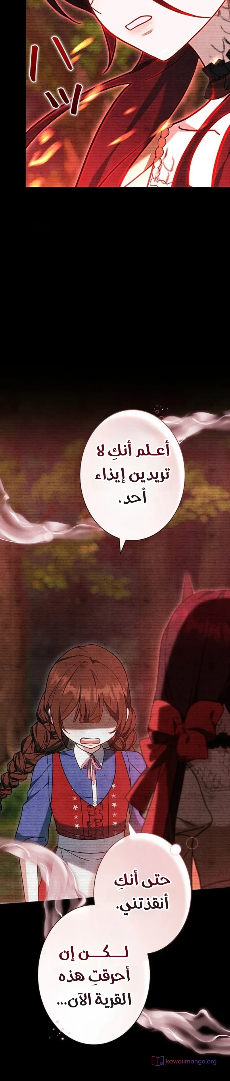 Read The Lady Is a Stalker AR Manga Online